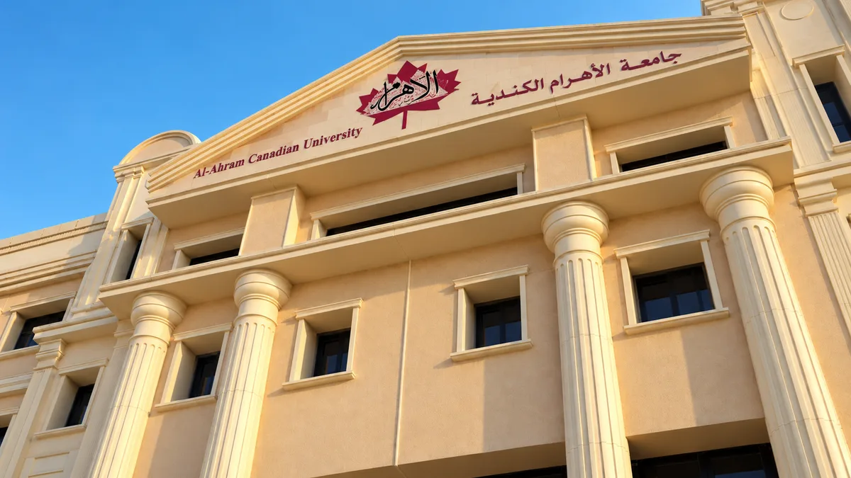 Al-Ahram Canadian University — architectural image 4